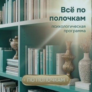 Выход из кризиса